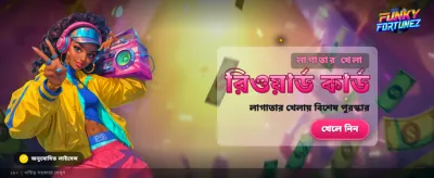 এজ৯৯৯ ক্যাসিনোতে সেরা জয় পান